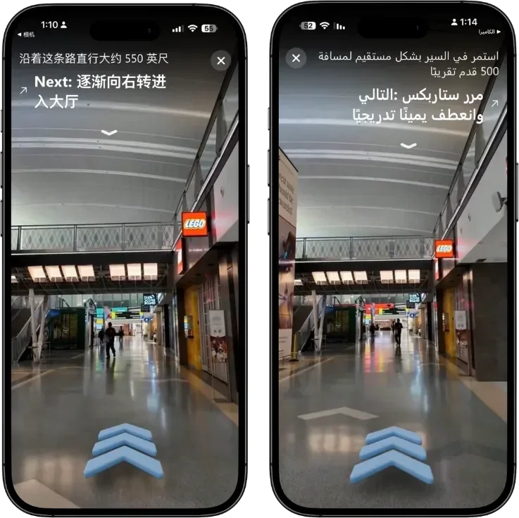 Navigation shown in Chinese and Arabic